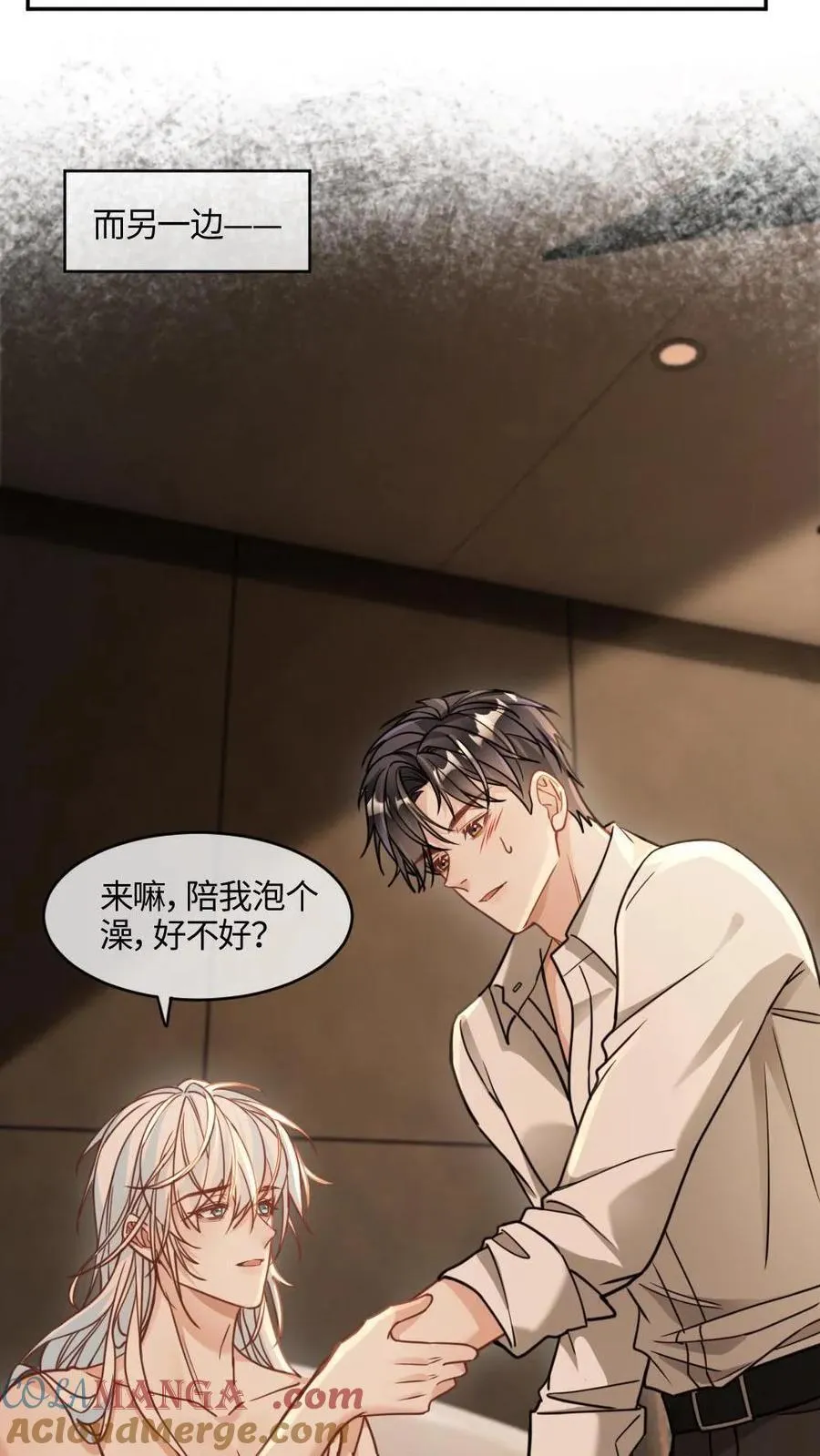 第366话 取他狗命4
