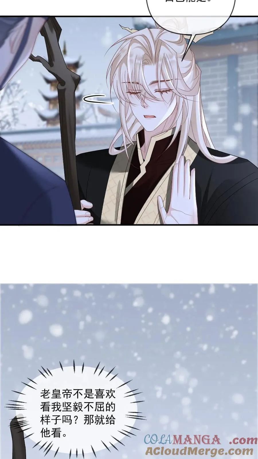 第375话 软柿子？从来没当过！8