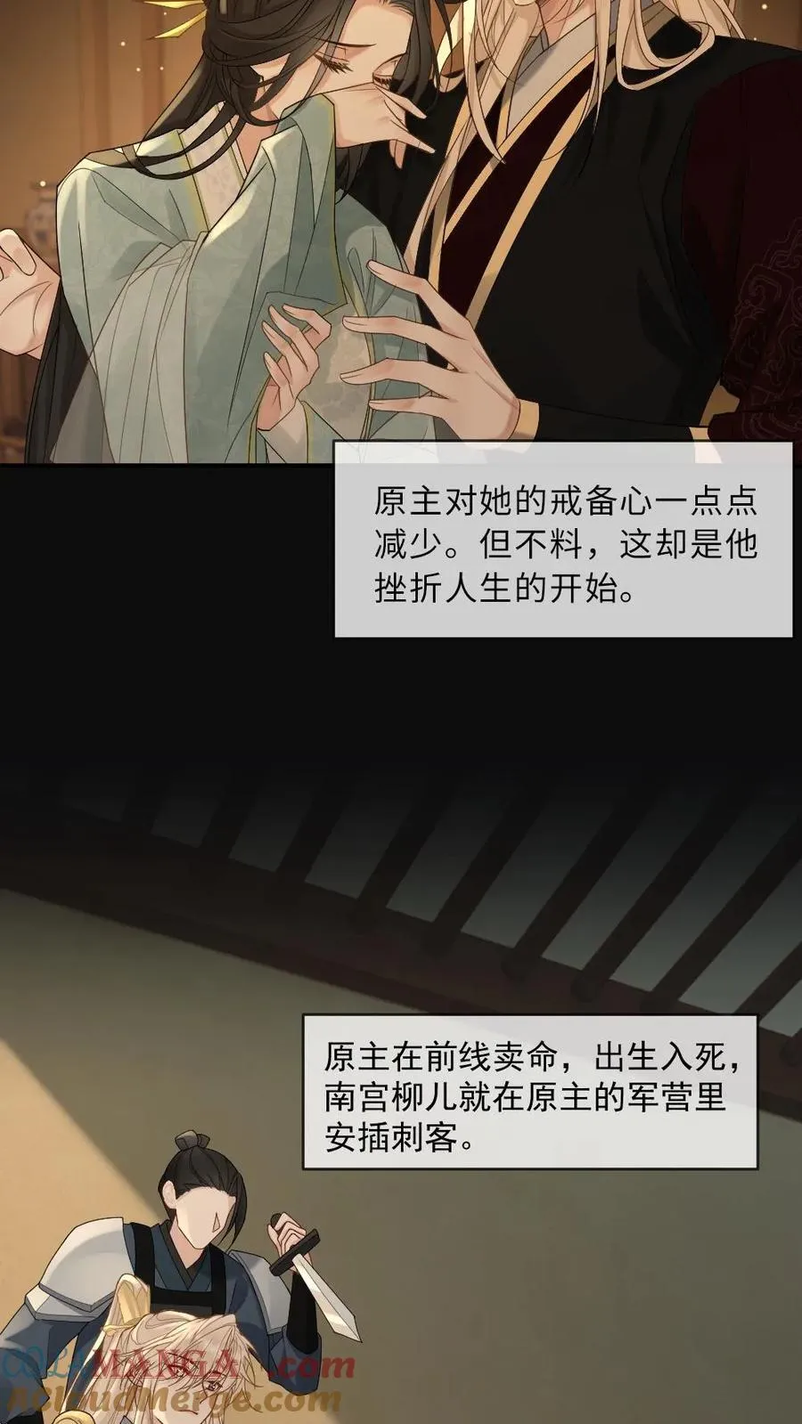 第374话 新世界开启！8