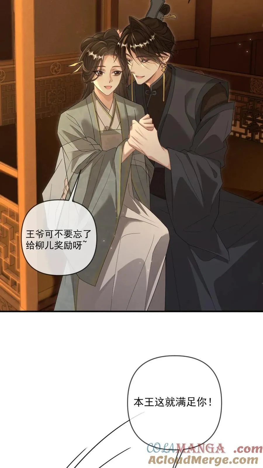 第384话 搬起石头砸自己的脚12