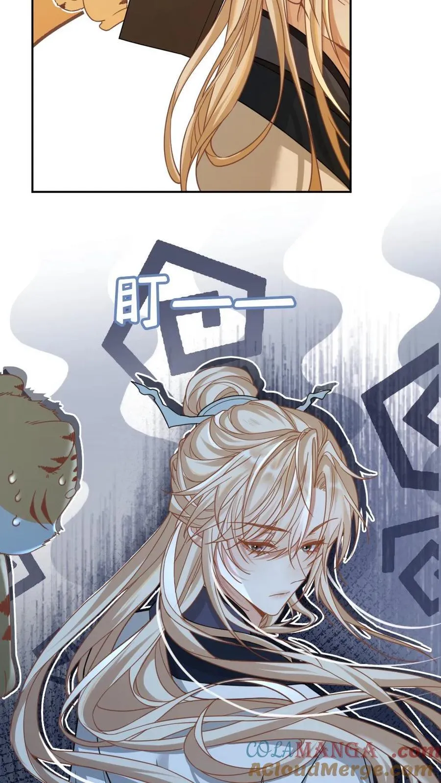 第377话 浴池诱惑6