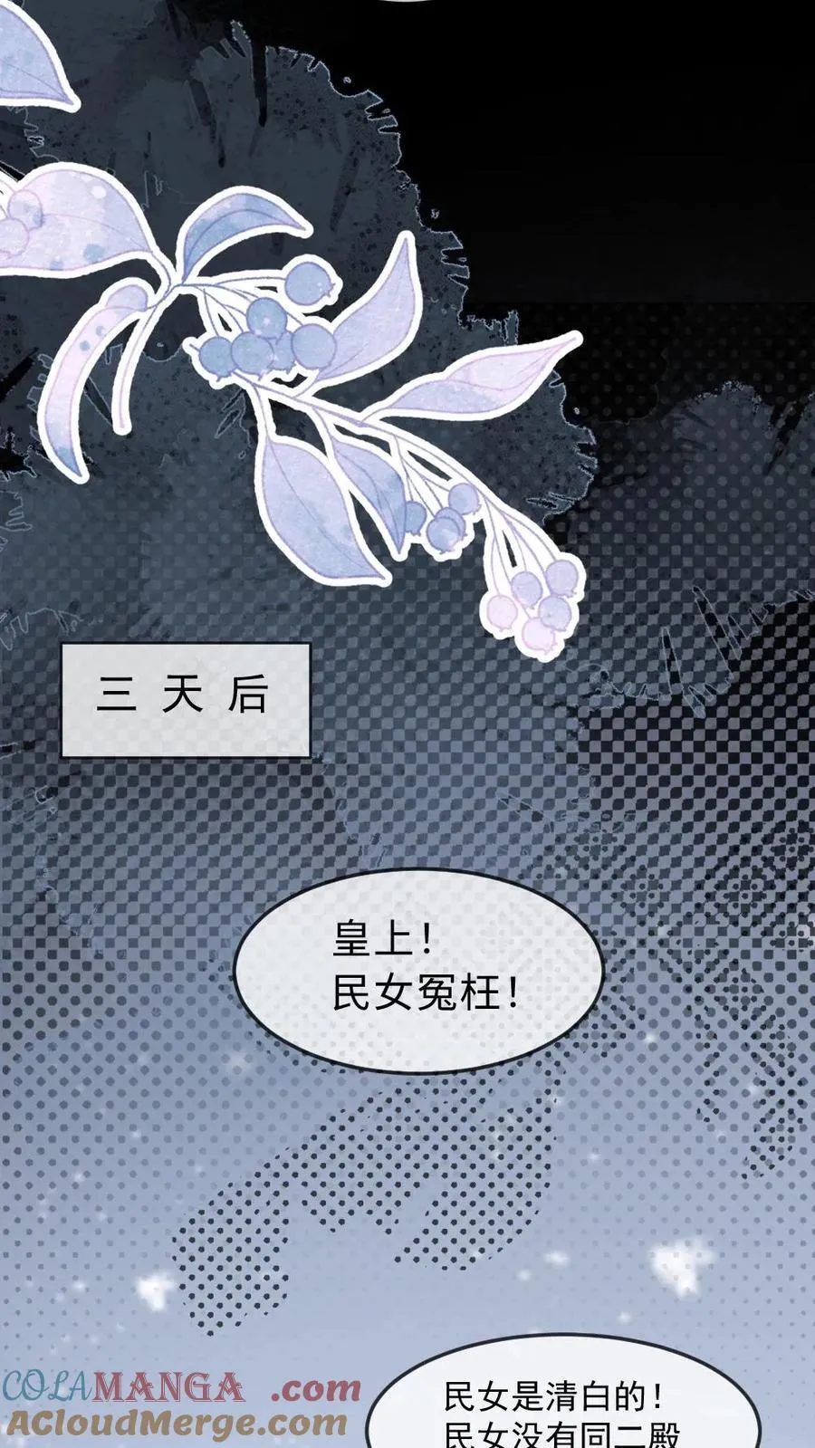第384话 搬起石头砸自己的脚14