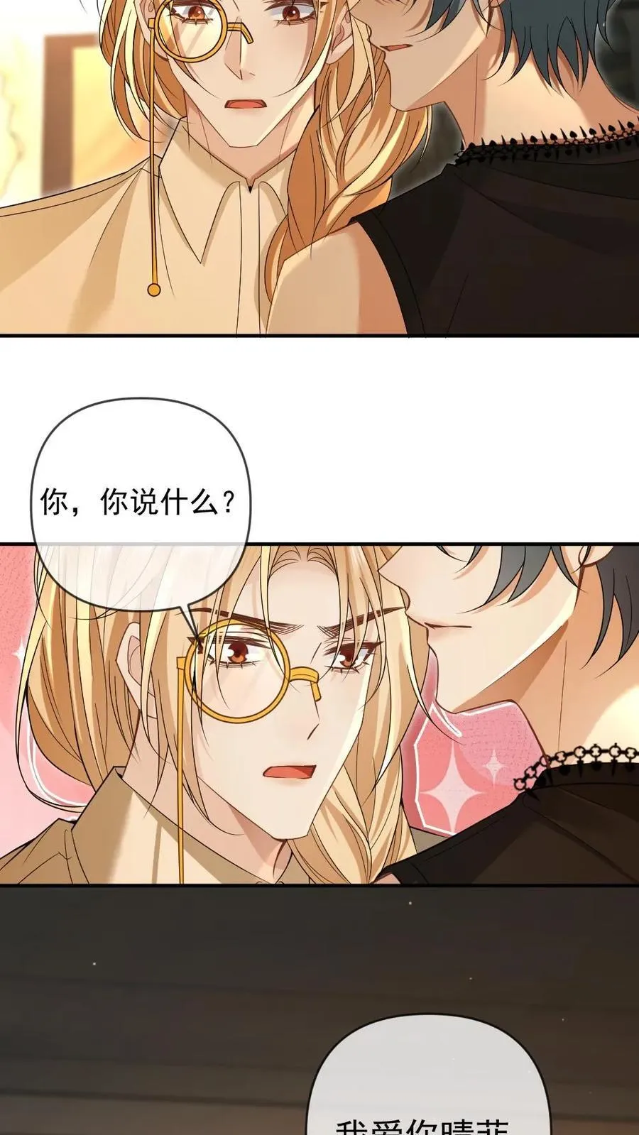 第367话 双向救赎7