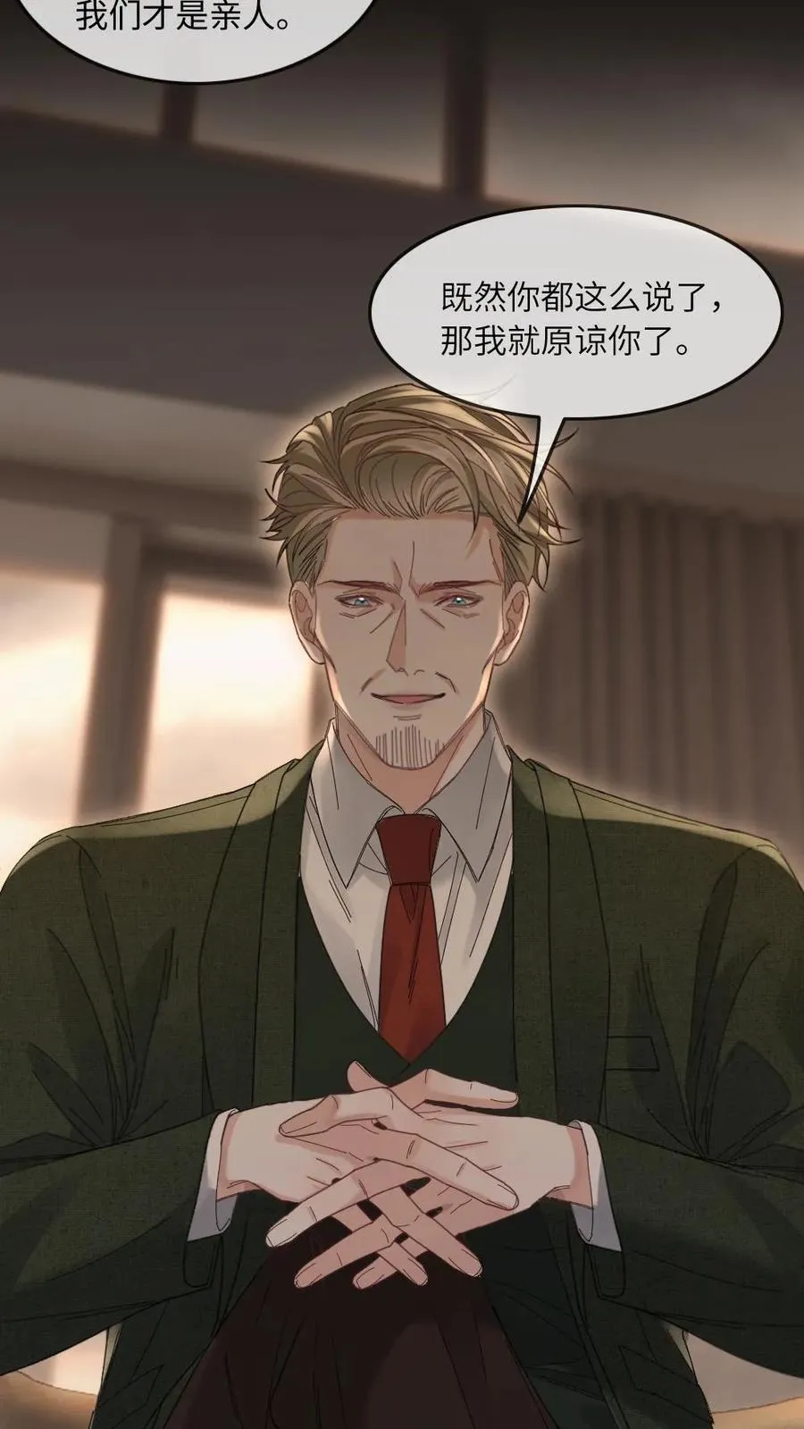 第368话 迎接审判3
