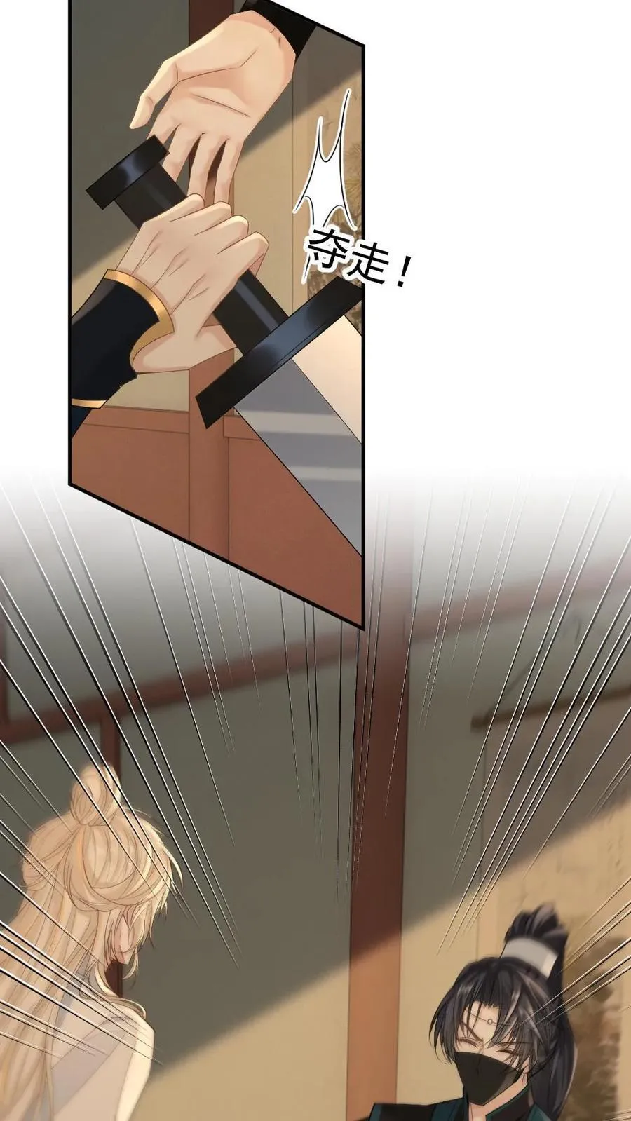 第376话 这一世是敌人？13
