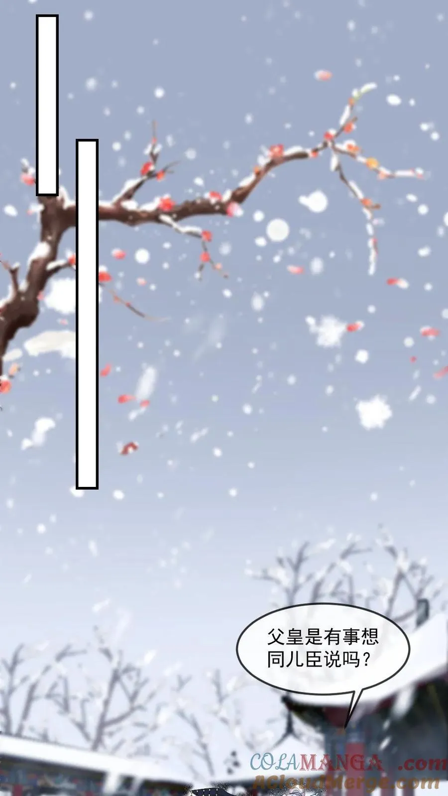 第386话 帝王心事12