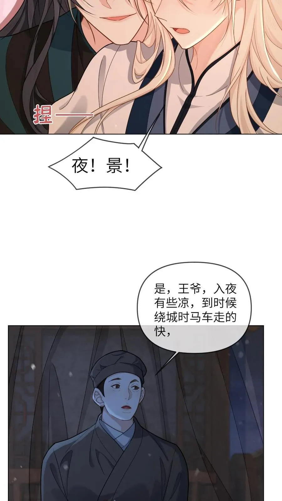 第387话 互“帮”互“助”11
