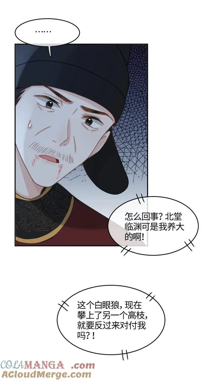 第381话 休书8