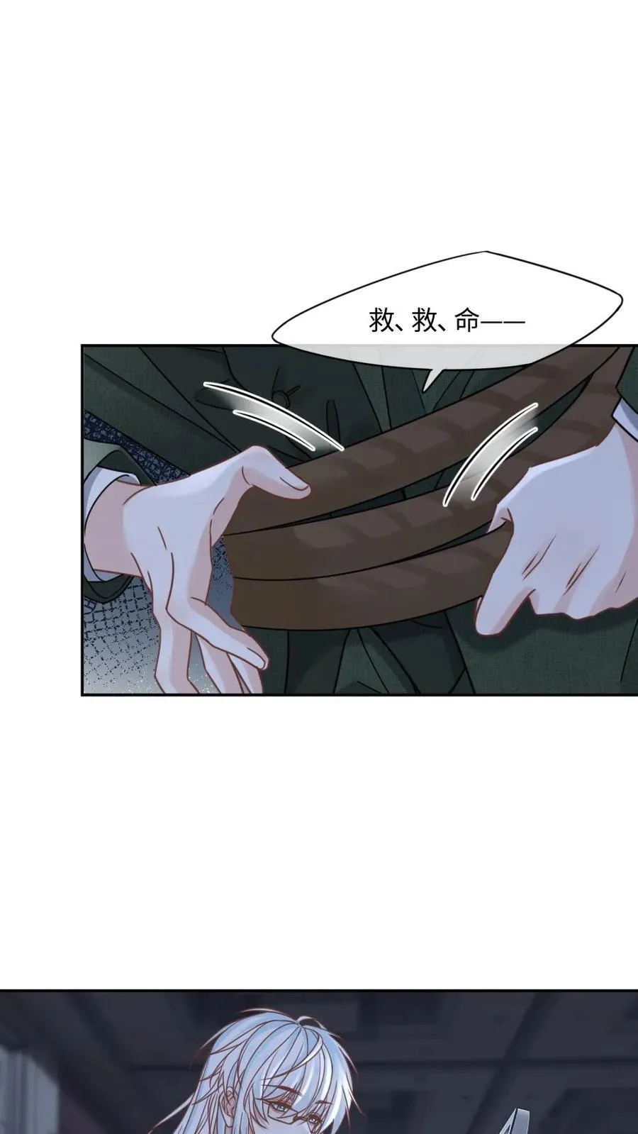 第369话 杀戮机器也有感情21