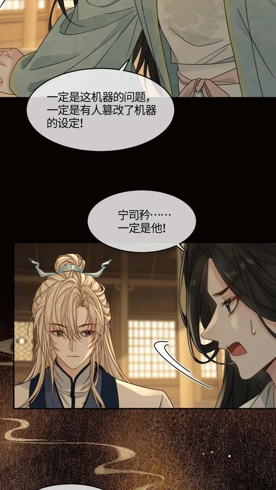 第385话 对峙11