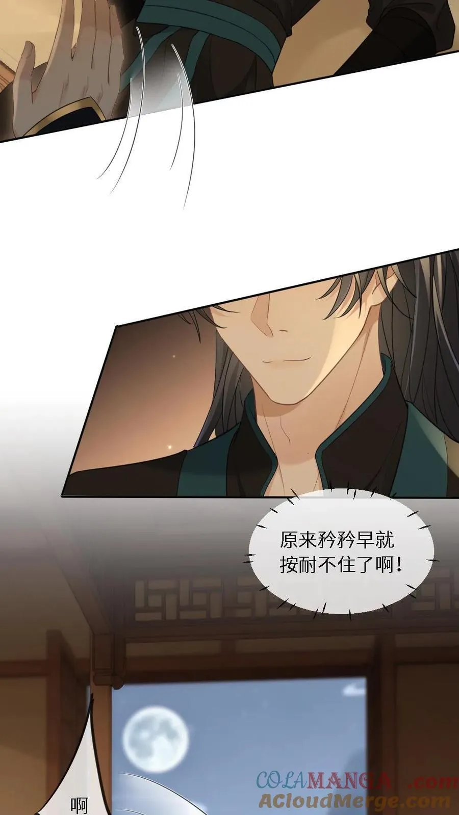 第388话 嗓子痛的原因6