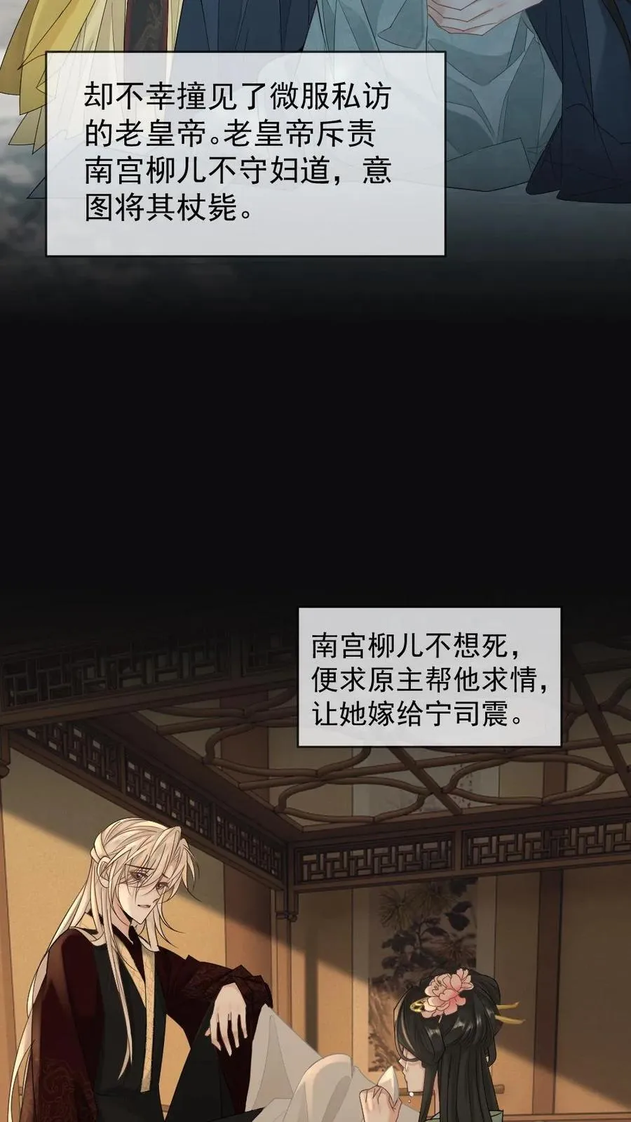 第374话 新世界开启！13