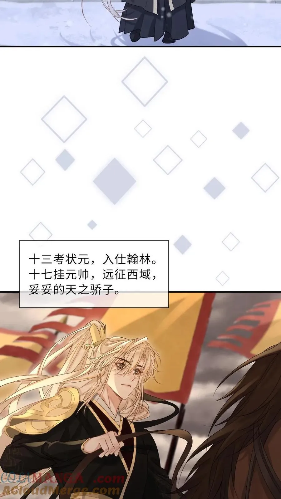 第374话 新世界开启！4