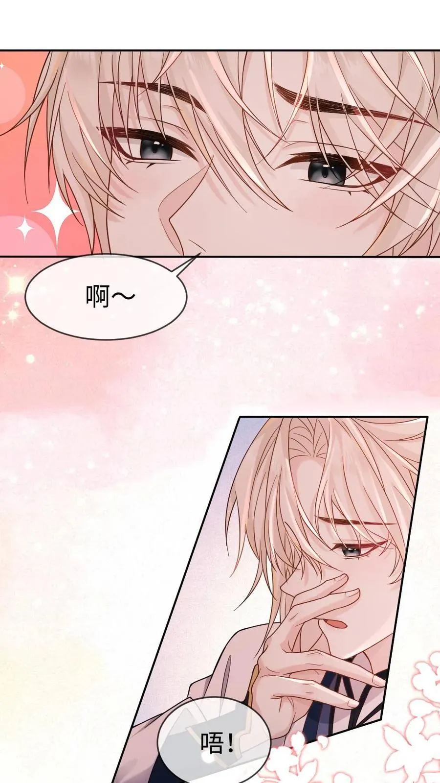 第387话 互“帮”互“助”15