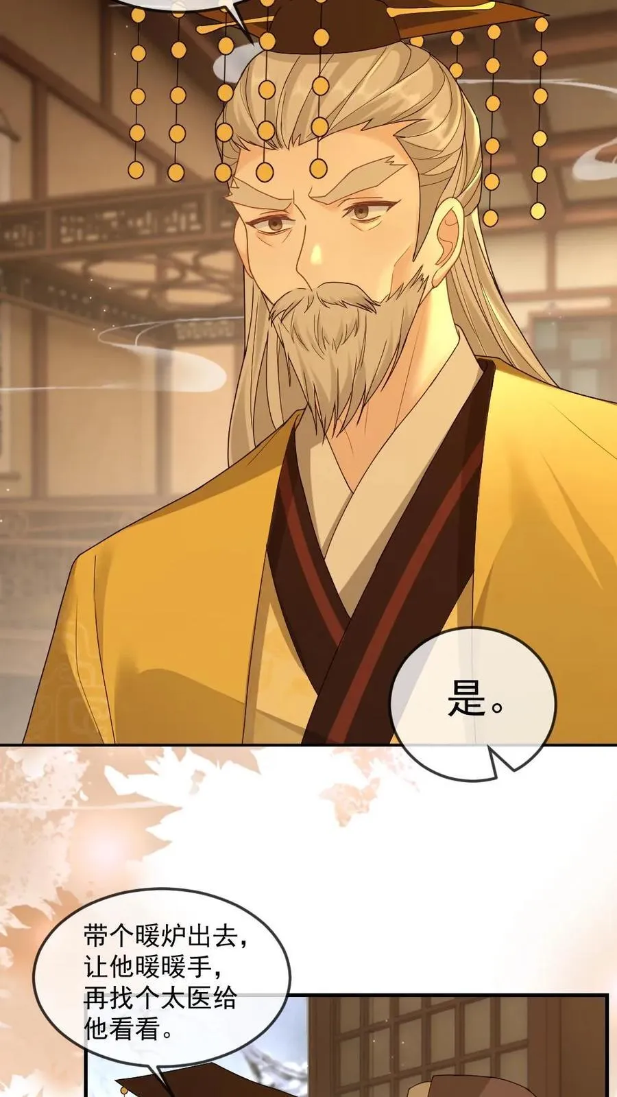 第375话 软柿子？从来没当过！3