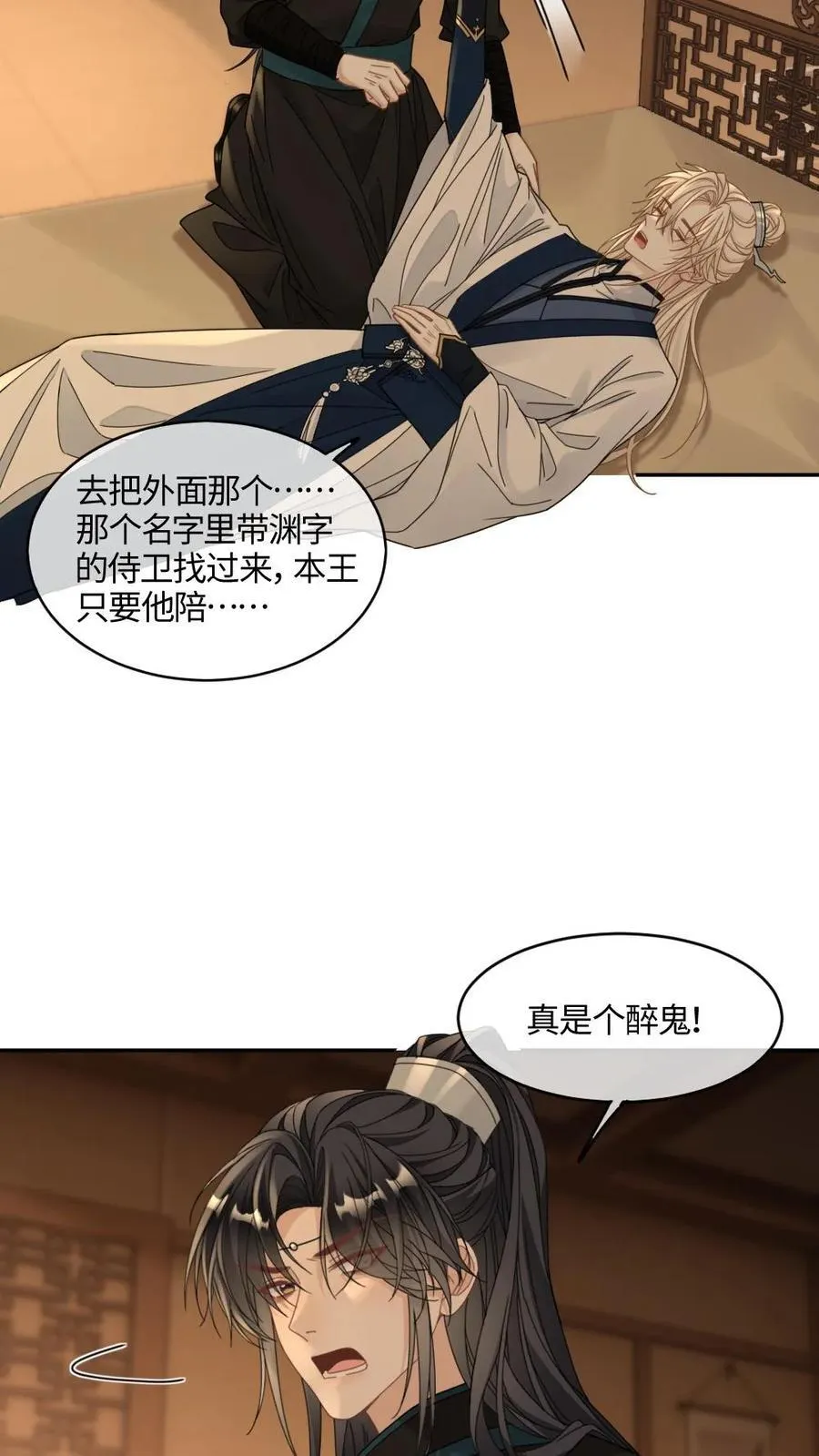 第391话 拿捏忠犬千种套路13
