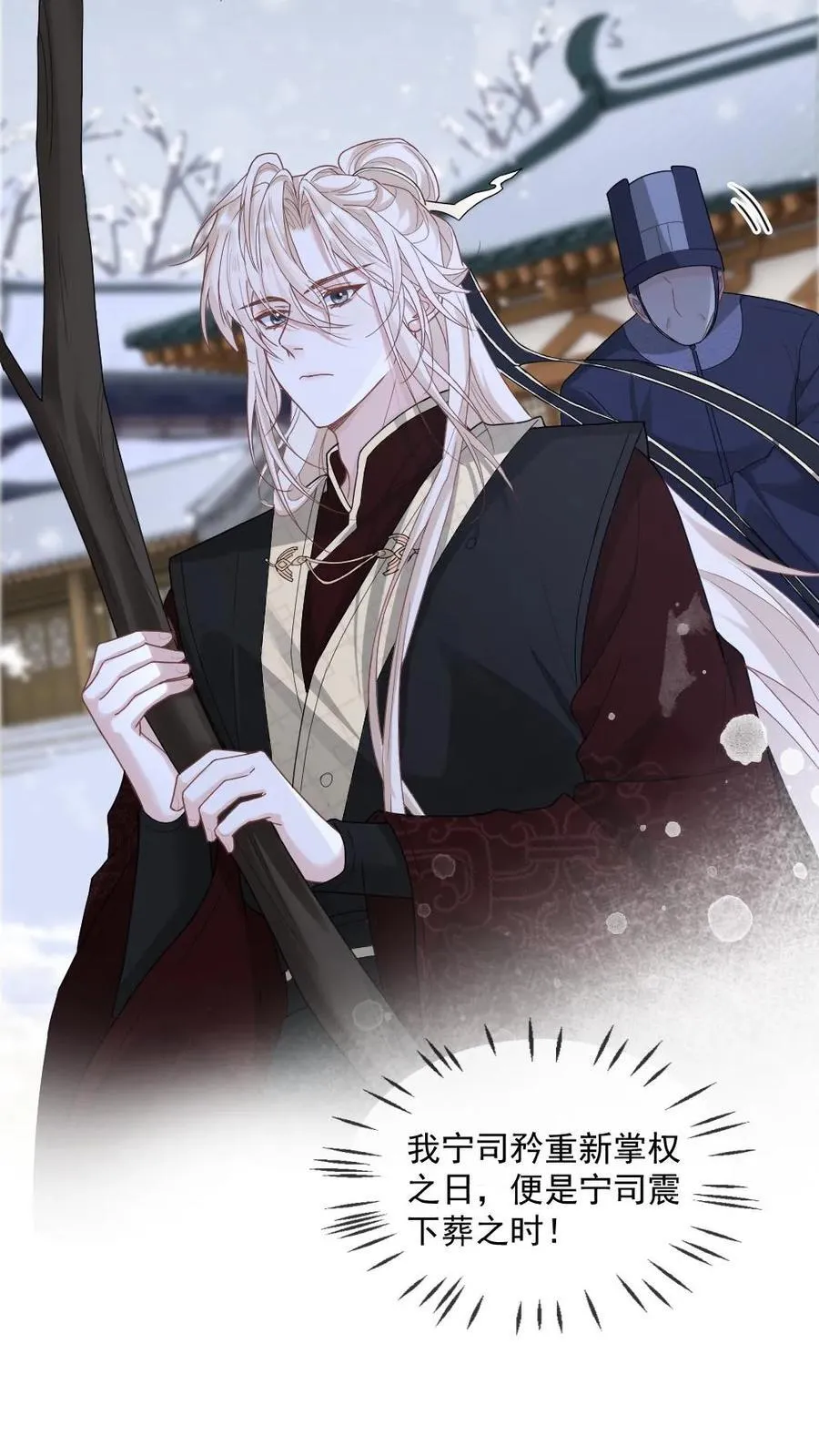 第375话 软柿子？从来没当过！9