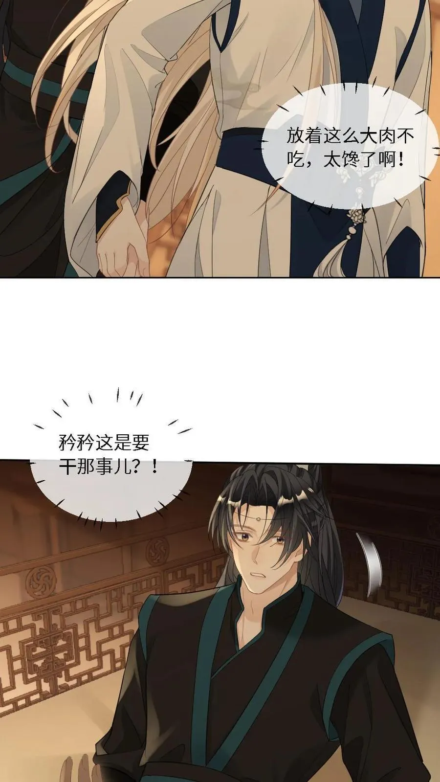 第388话 嗓子痛的原因5