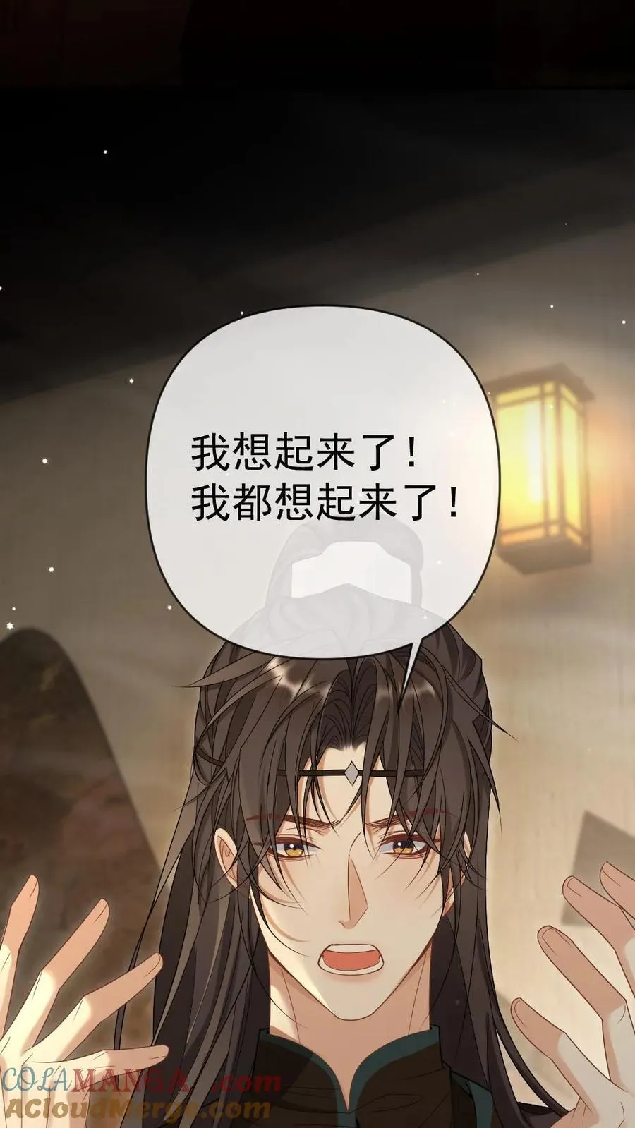 第379话 封印的记忆14