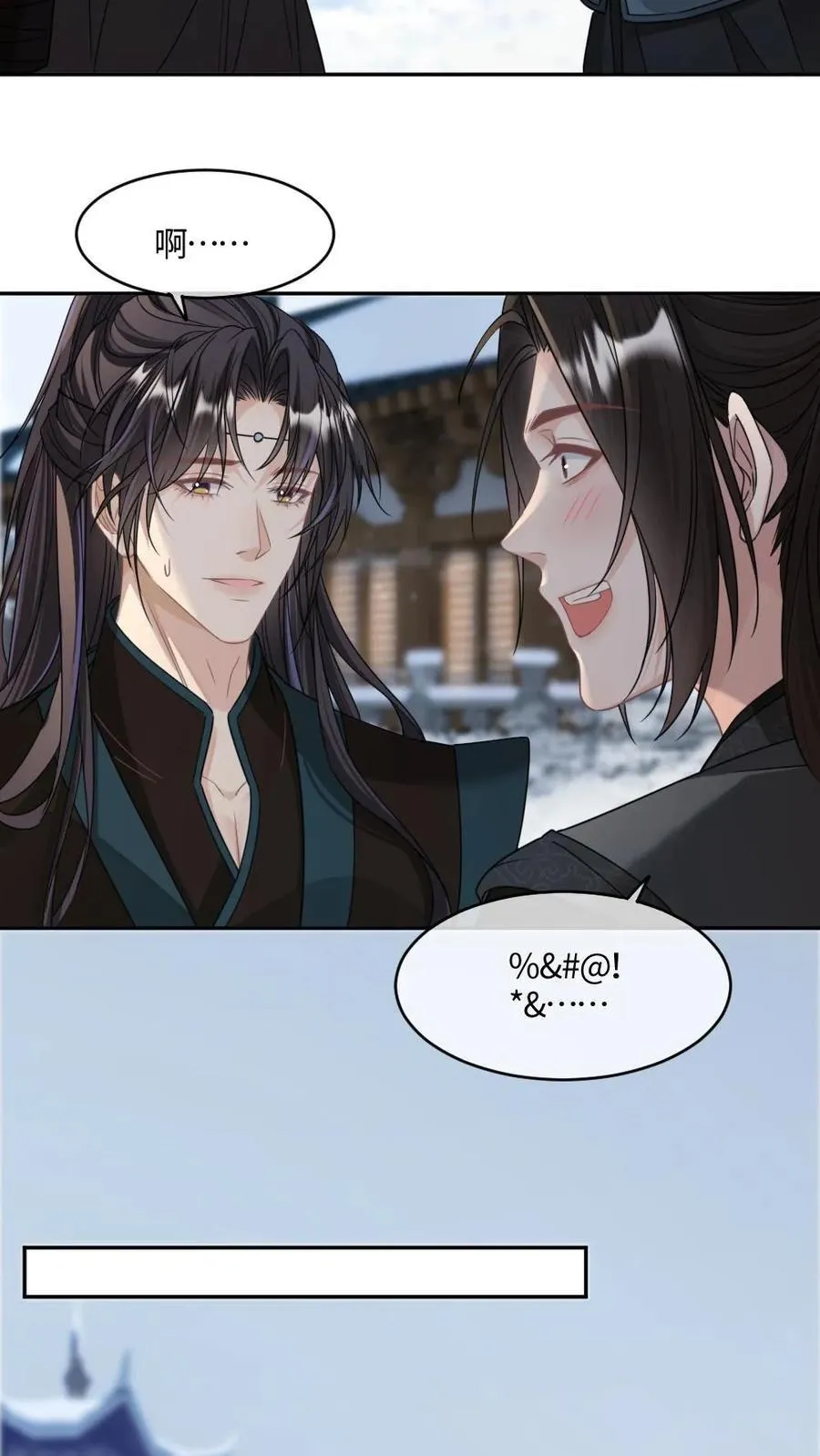 第382话 王爷喜欢男人吗13