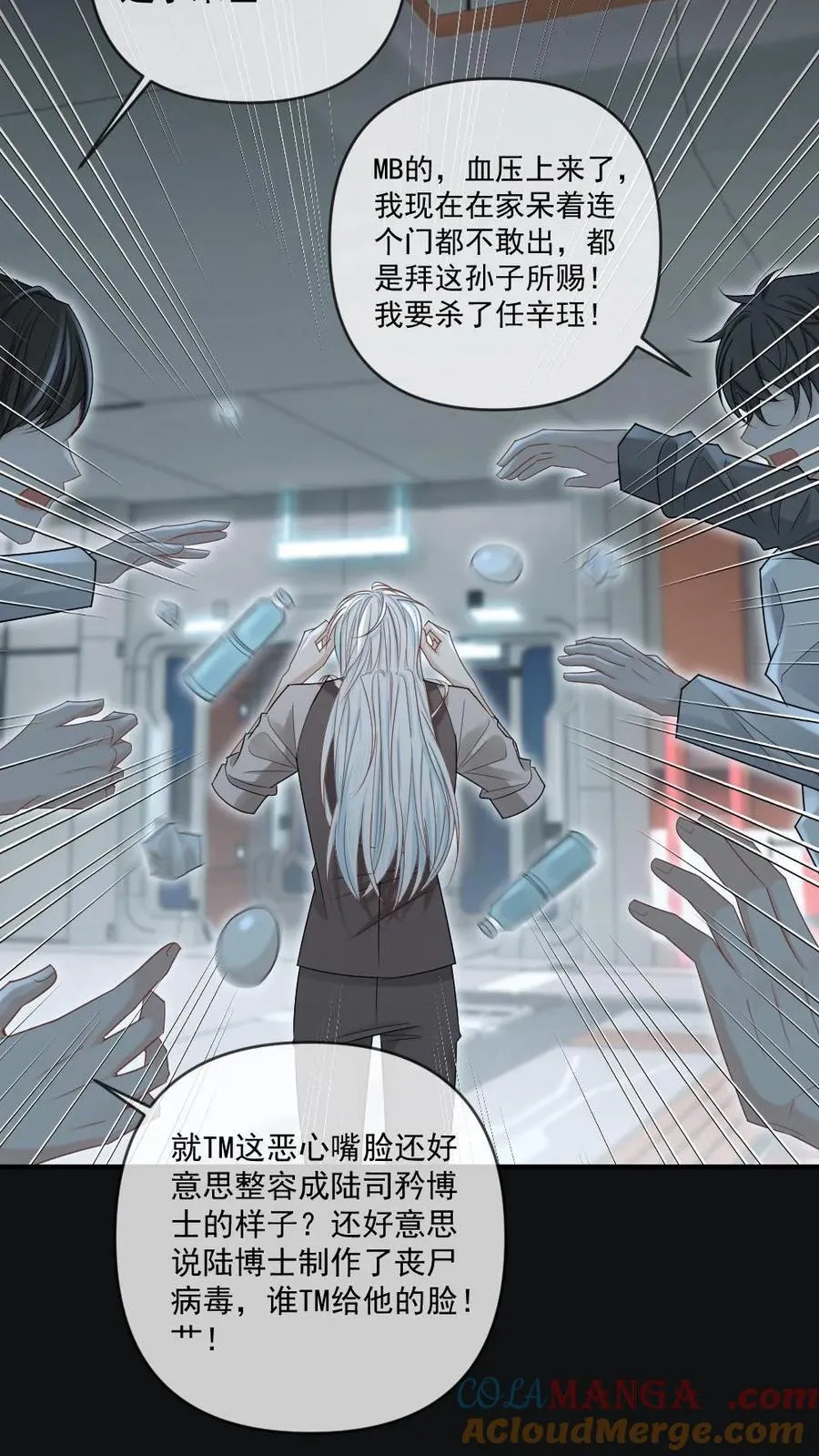 第360话 反杀18
