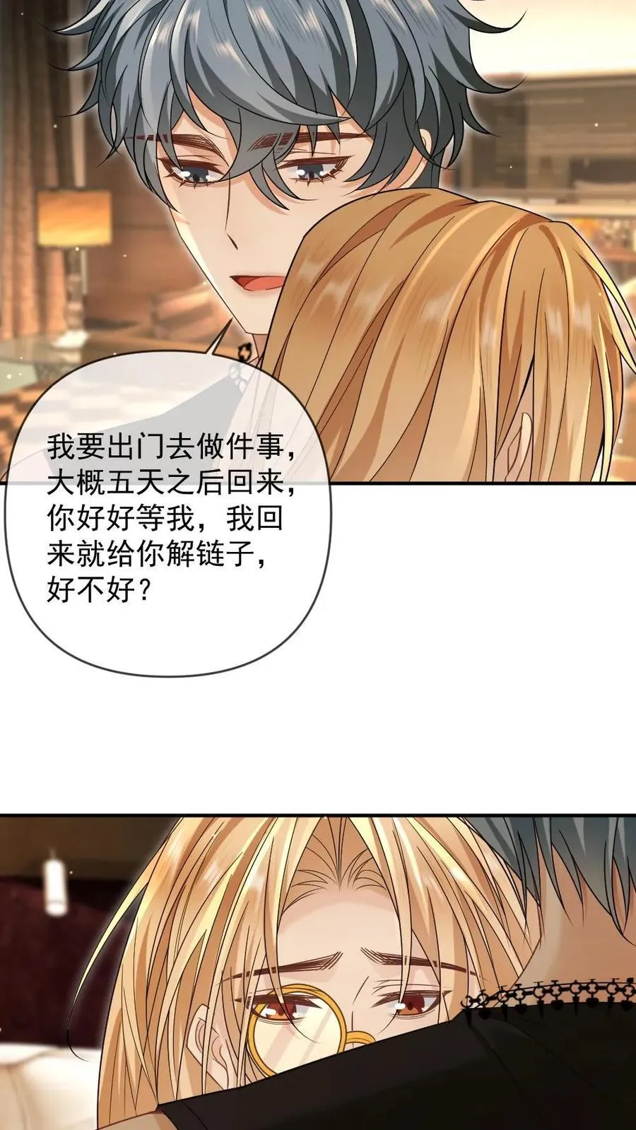 第367话 双向救赎9