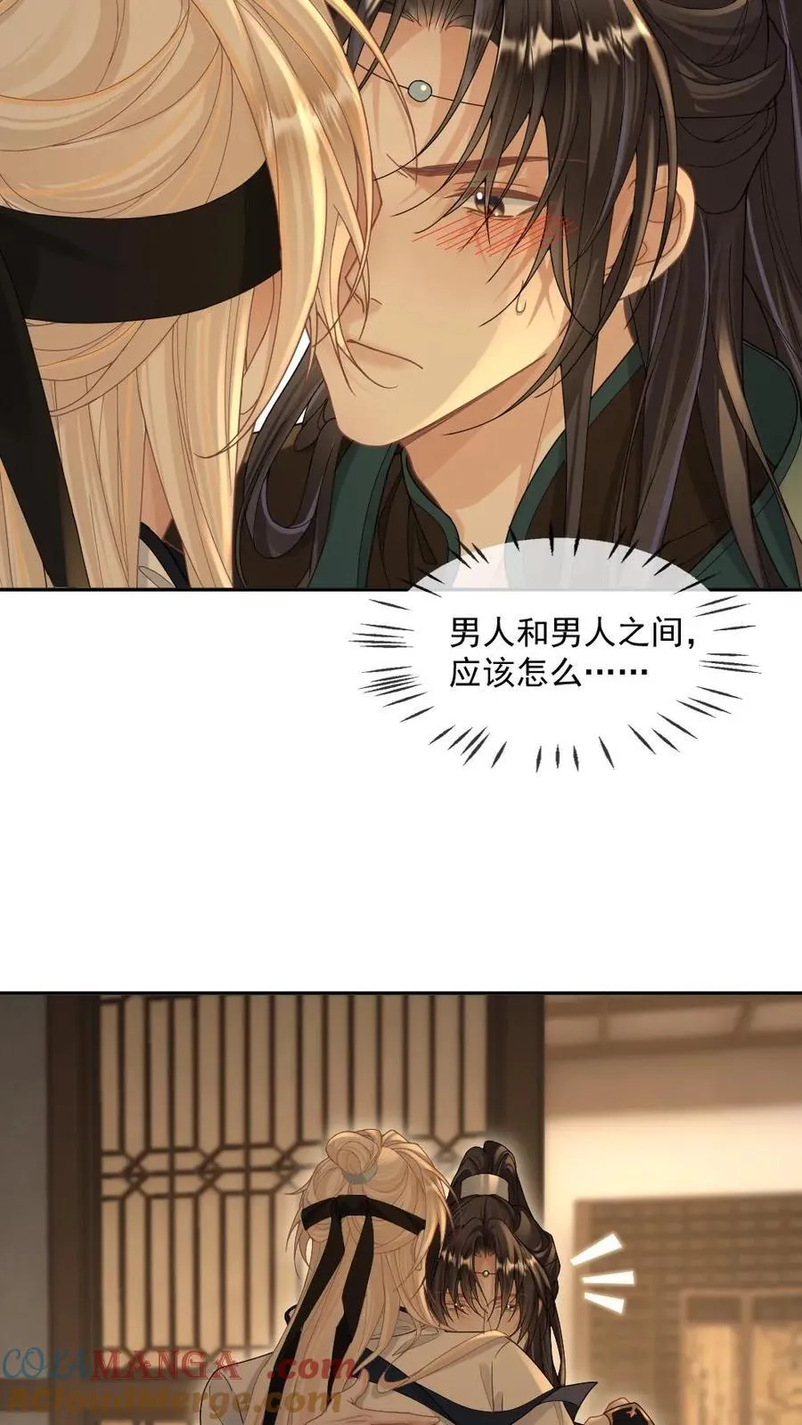 第383话 蒙眼play10