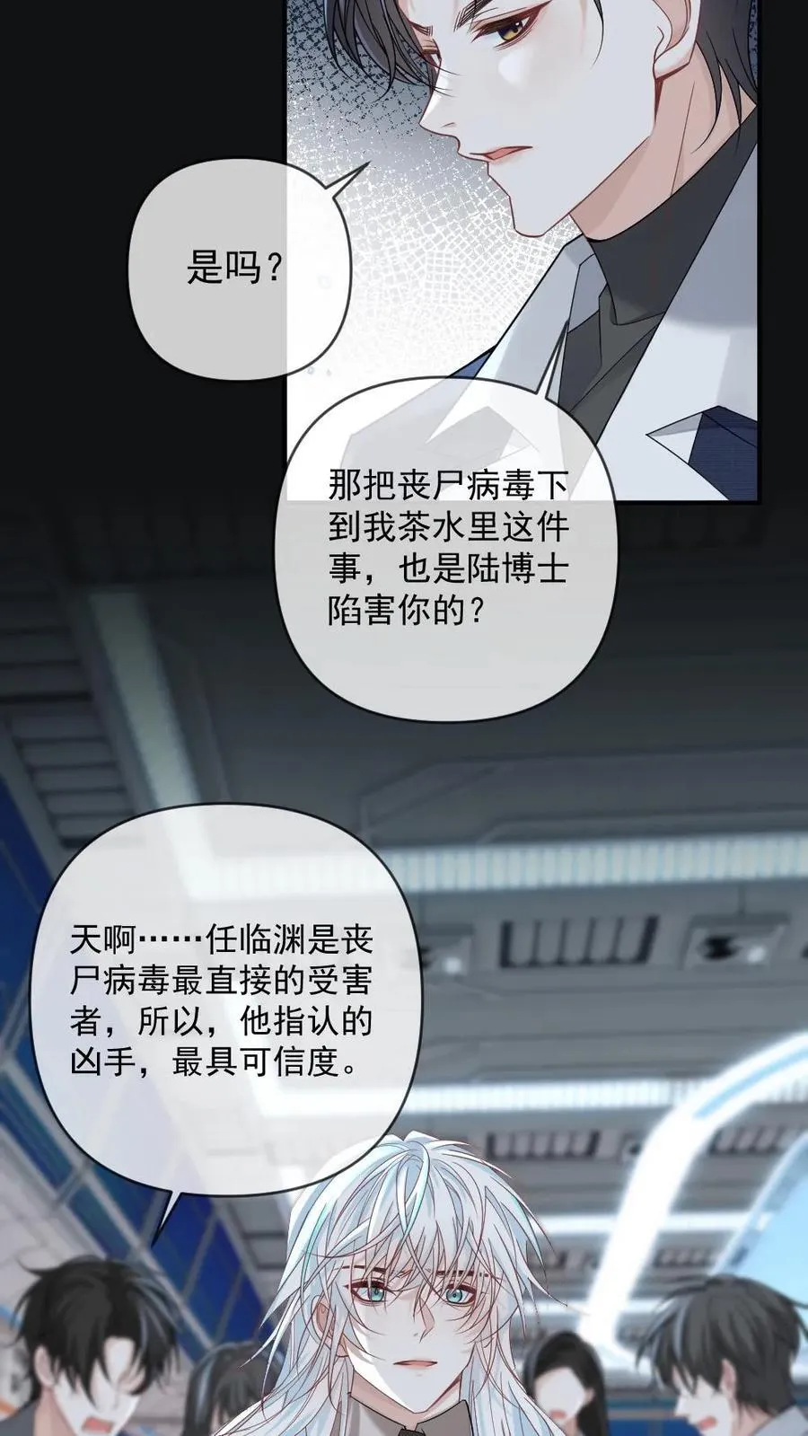 第360话 反杀13