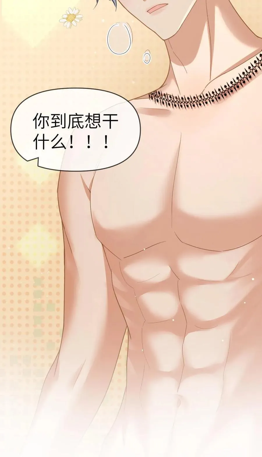 第358话 唇中酒21