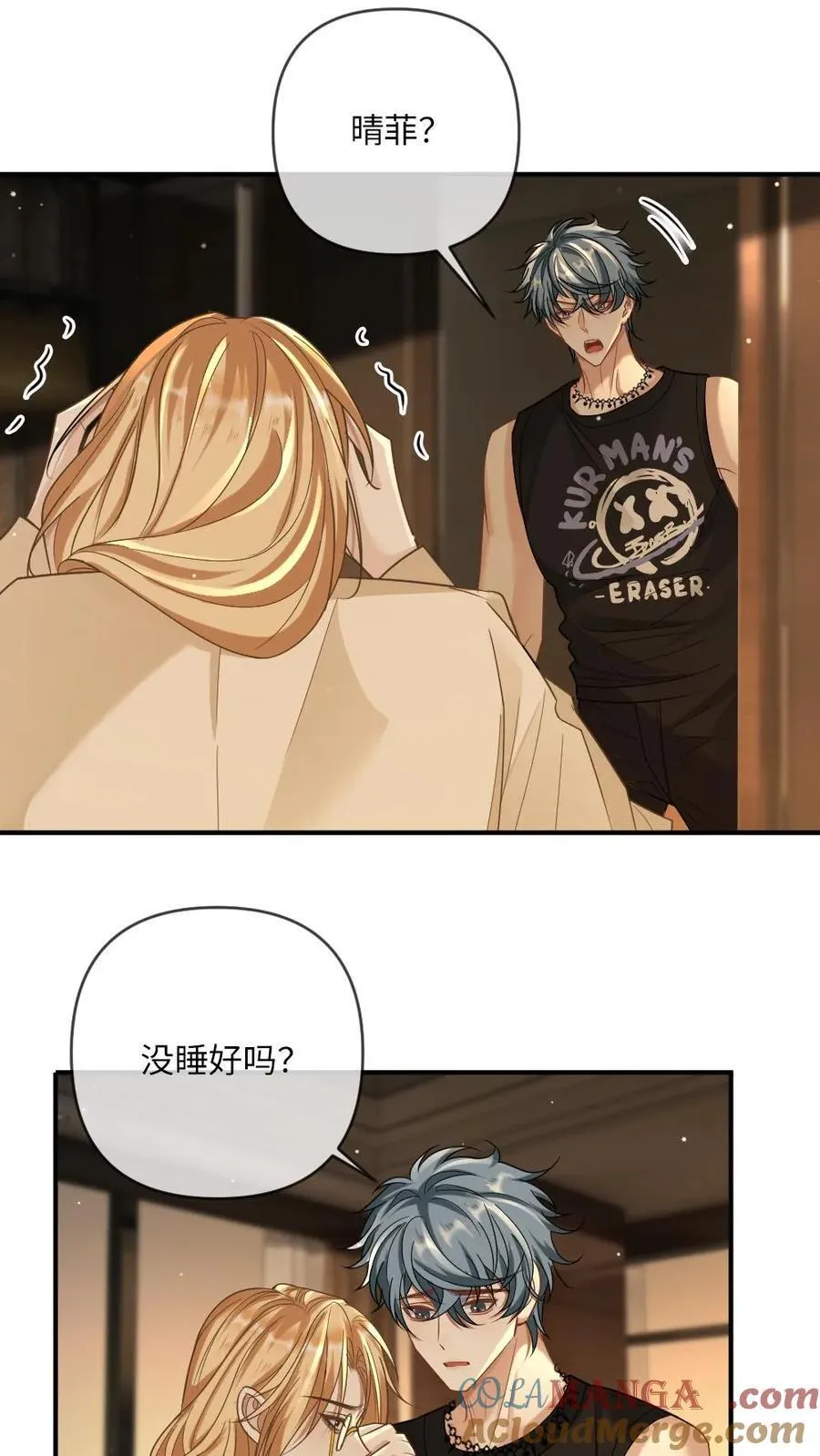 第367话 双向救赎2