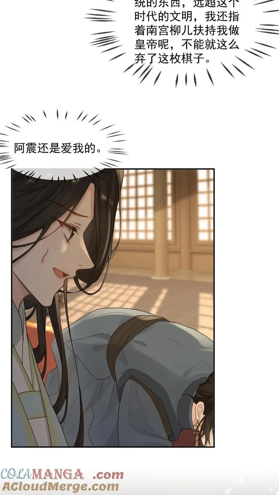 第385话 对峙20