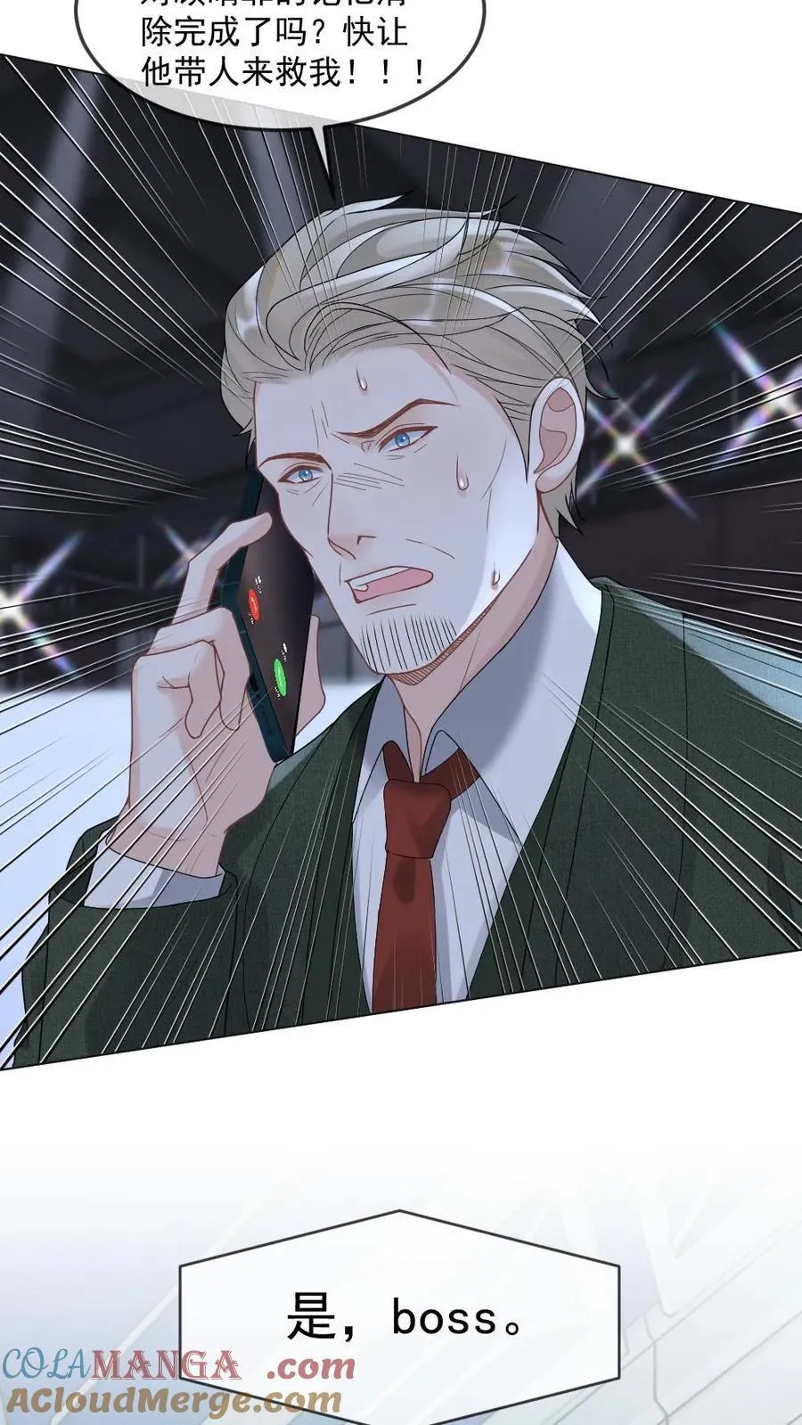 第369话 杀戮机器也有感情2