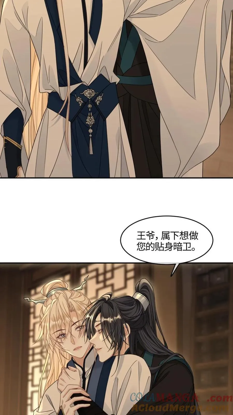 第383话 蒙眼play16