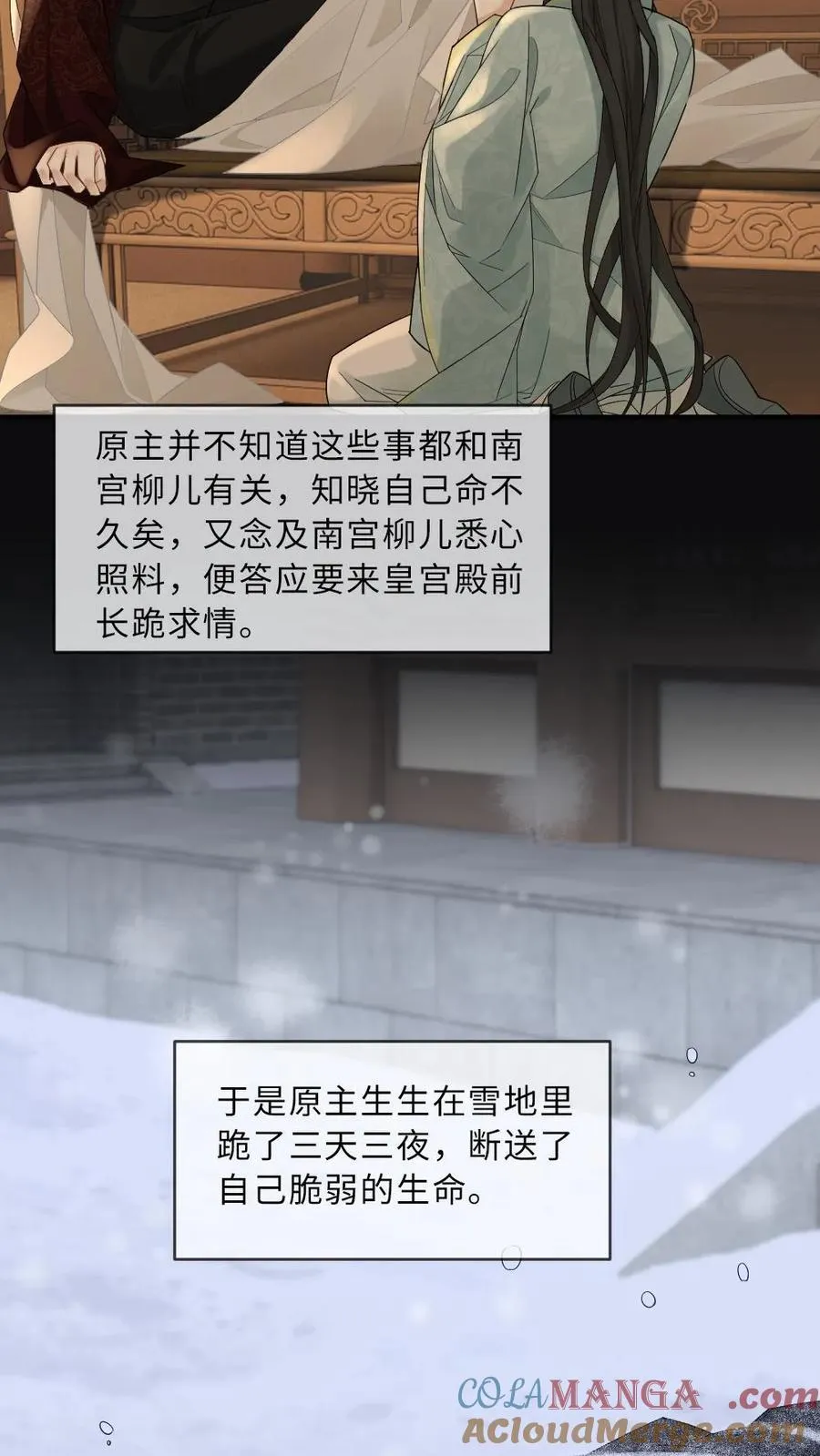 第374话 新世界开启！14