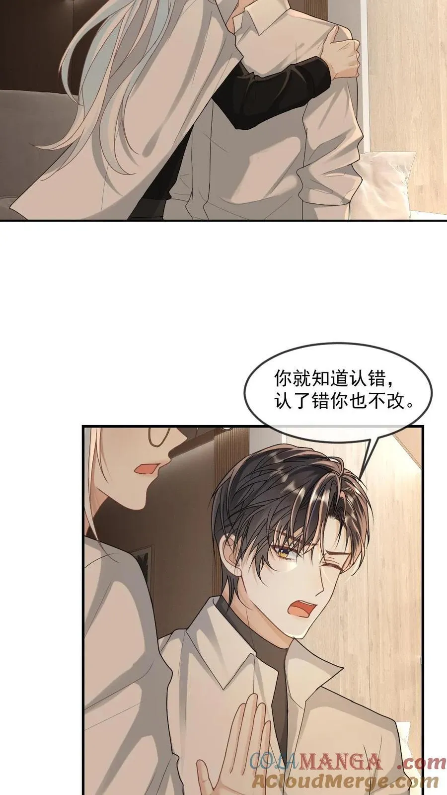 第373话 末世相随6