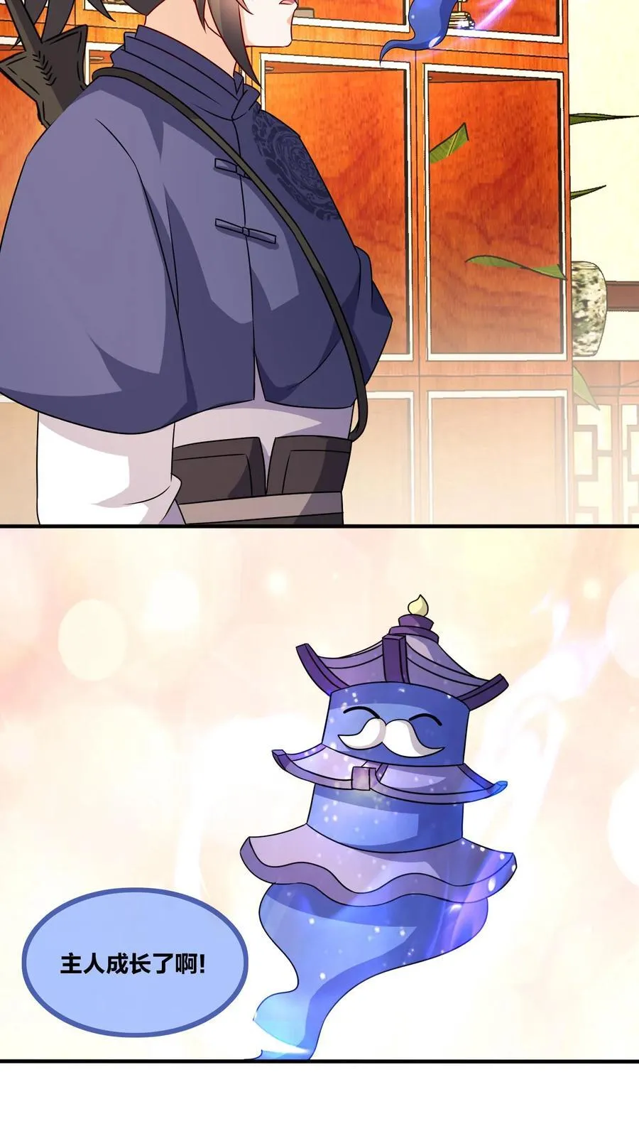 第245话19