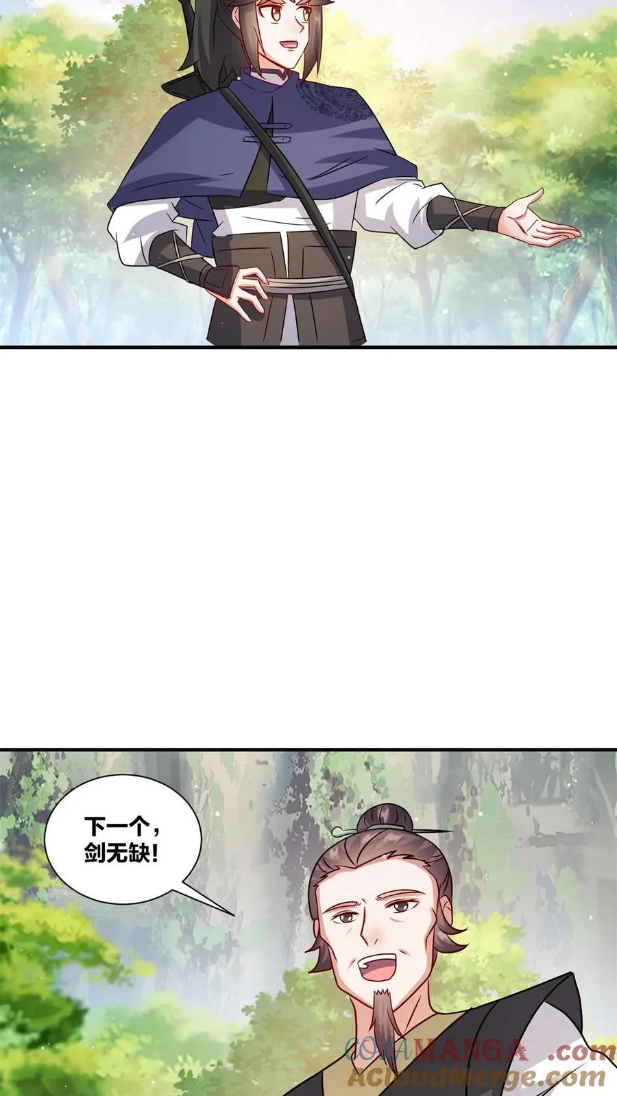 第246话48