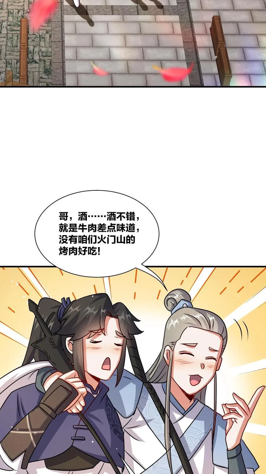 第245话1
