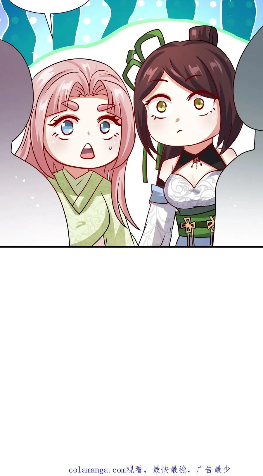 第245话47