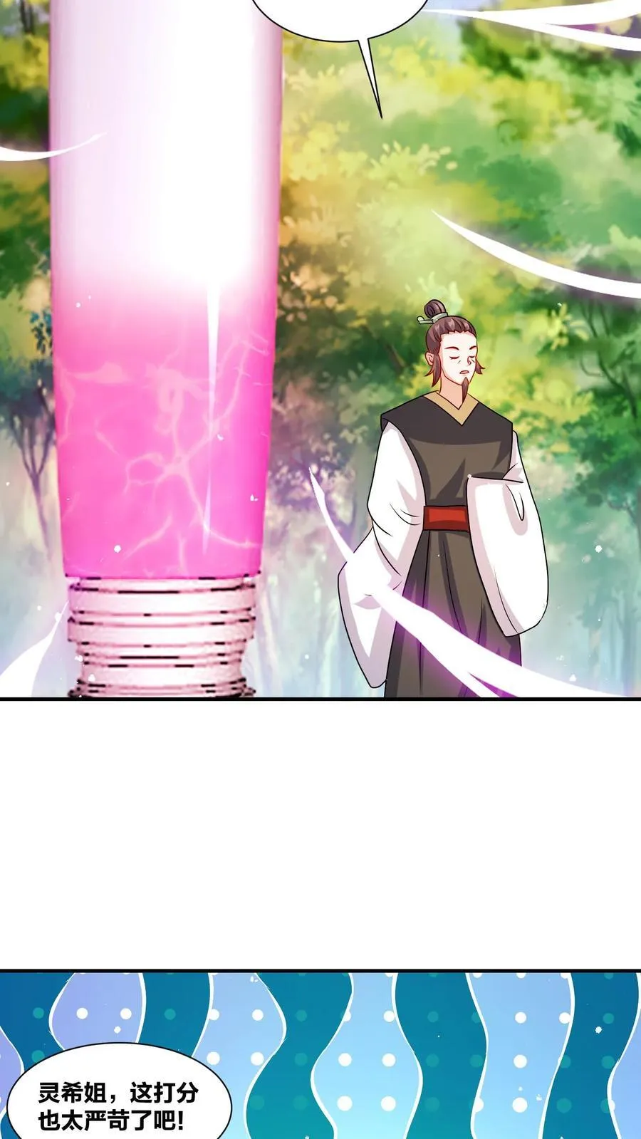 第245话46