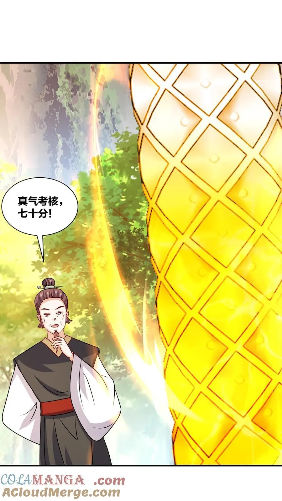 第245话42