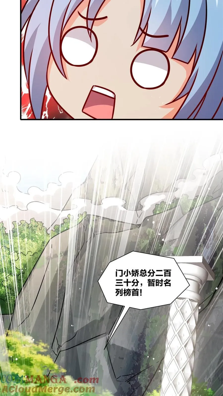 第246话45
