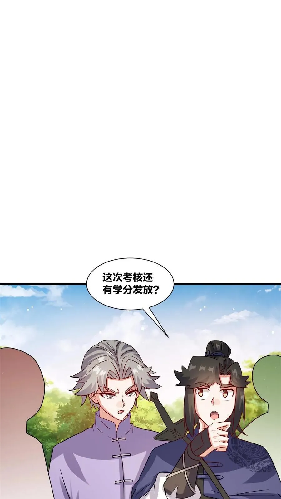 第246话25