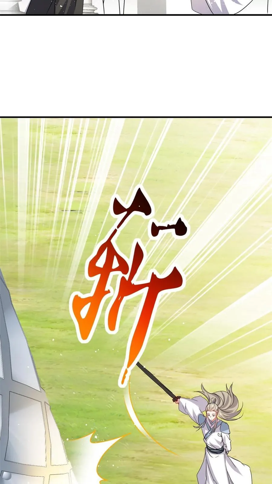 第246话50