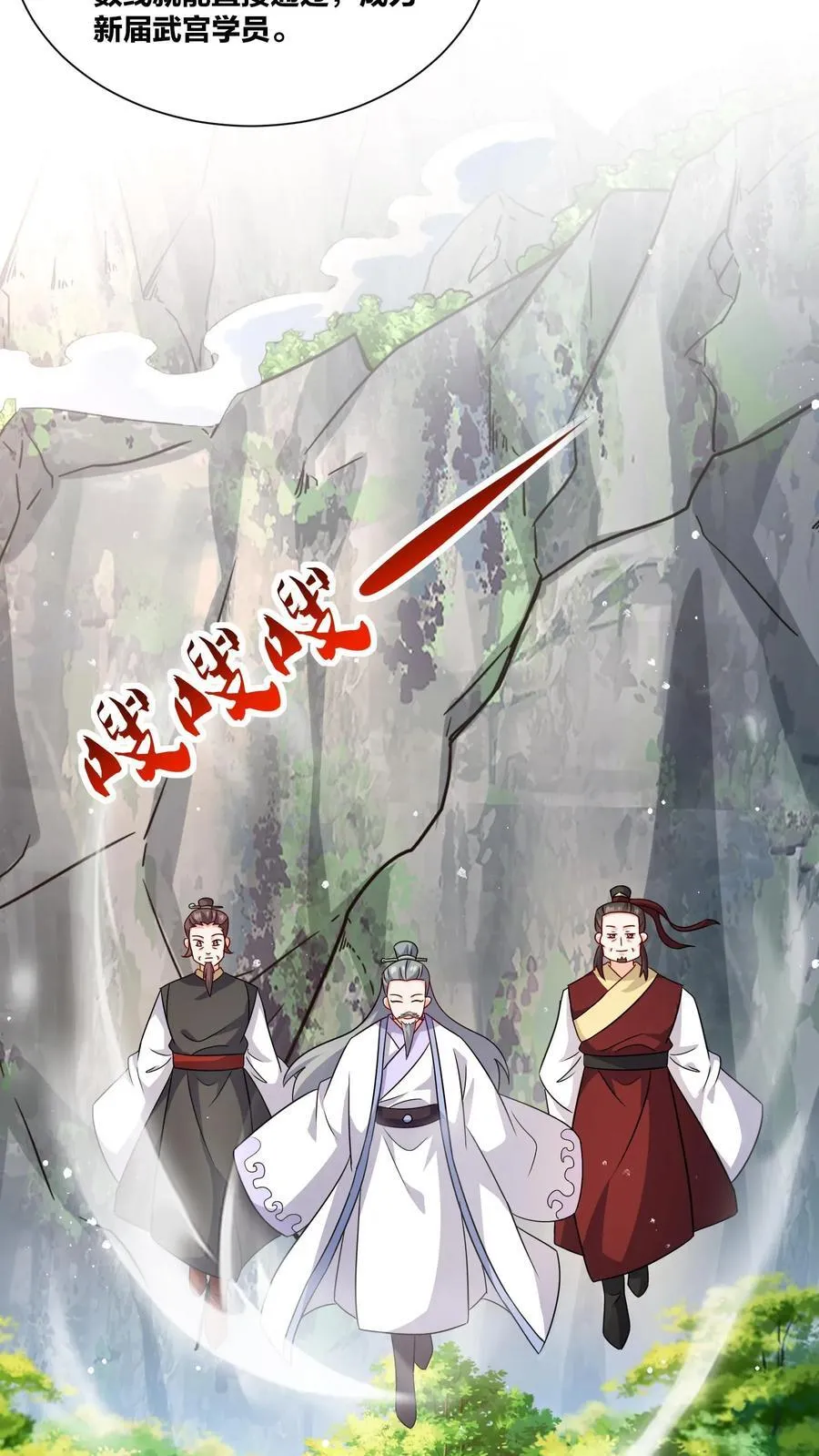 第245话32
