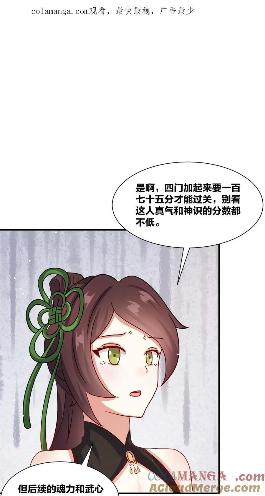 第246话0
