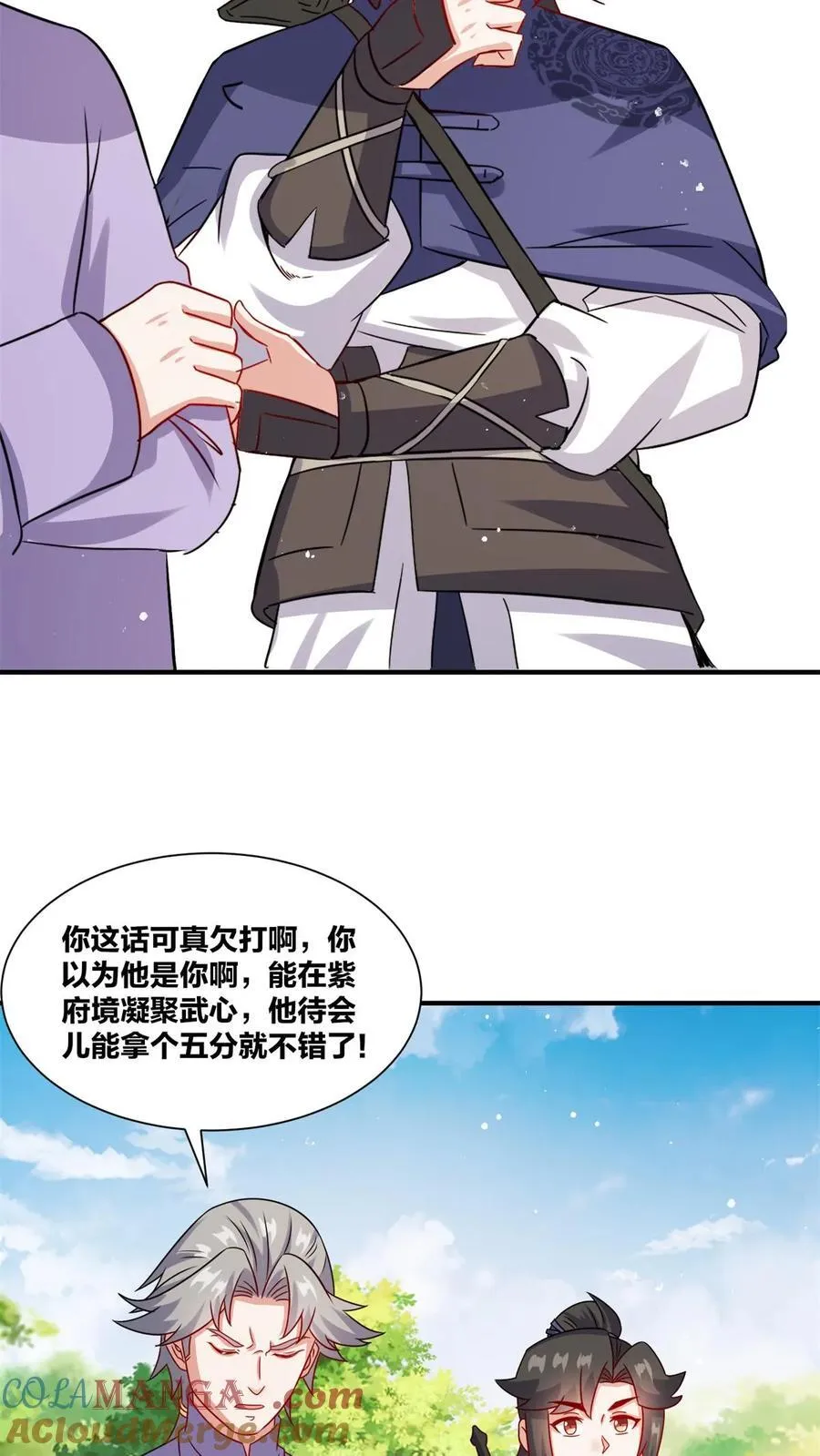 第246话6