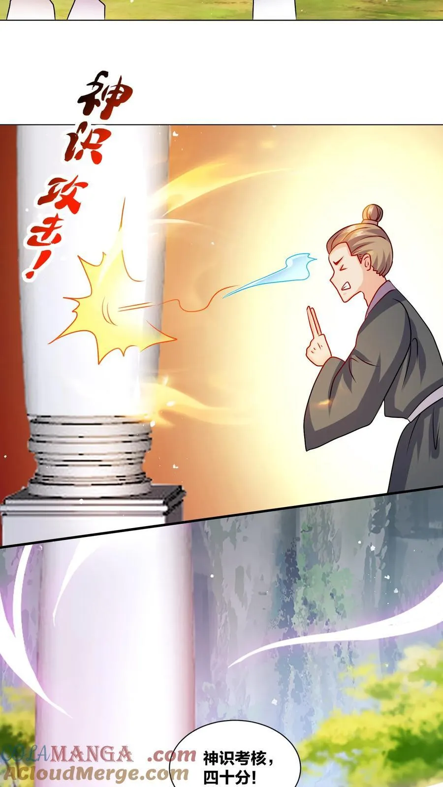 第245话45