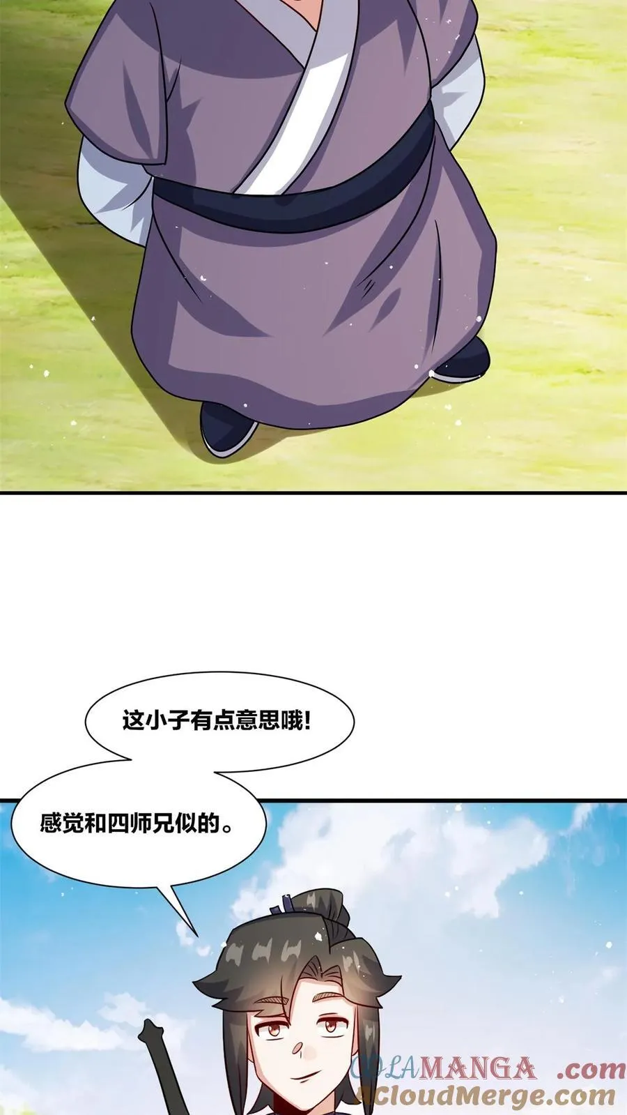 第246话30