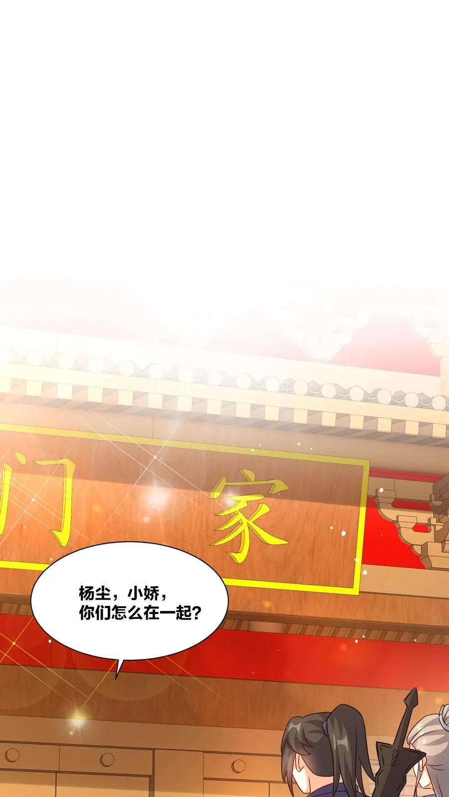 第245话20